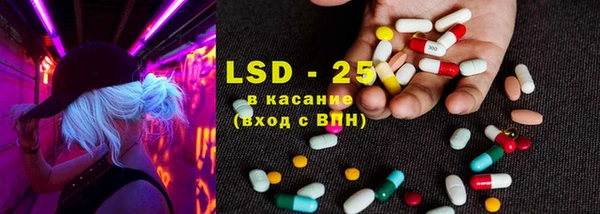 ECSTASY Волосово