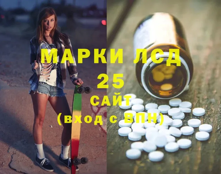 LSD-25 экстази ecstasy  kraken ONION  Кузнецк 